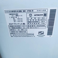 ✅日立電気洗濯機✅ ✅BW-V70A✅の画像