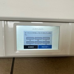 エプソン EP-881AWの画像