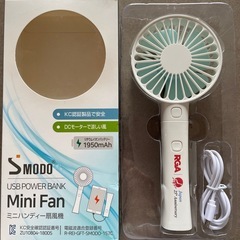 ミニハンディー扇風機