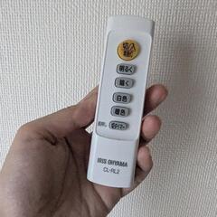 【無料「照明器具」LEDシーリングライト（アイリスオーヤマ CEA-AZ06DL）