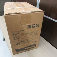 新品 KOSHIN インバーター発電機 GV-9i 50Hz/60Hz 防災 非常用 工進 苫小牧西店の画像