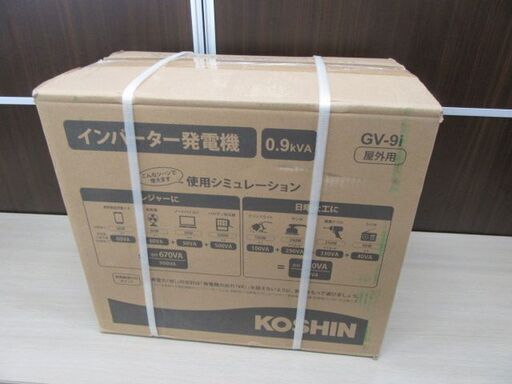 新品 KOSHIN インバーター発電機 GV-9i 50Hz/60Hz 防災 非常用 工進 苫小牧西店