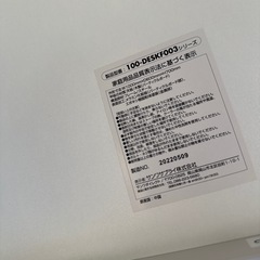 【美品】デスク　パソコンデスク　サンワサプライ　100-DESKF300 の画像