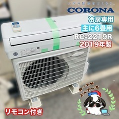 直接引き取り10000円引き❗基本取り付け工賃込み‼︎直接引き取...