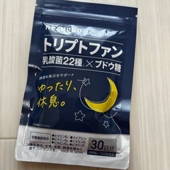 新品未開封 ネルグー 睡眠 サプリ トリプトファン 13,500...
