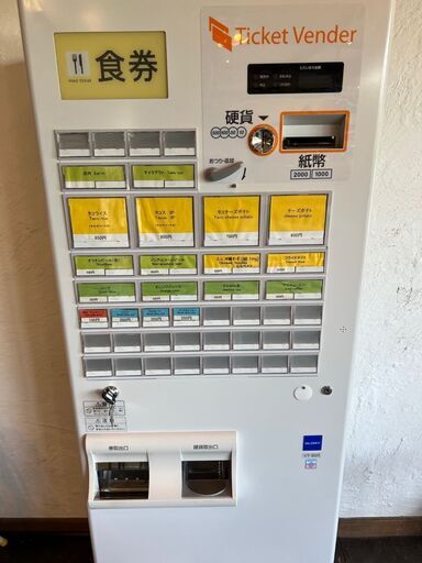 GLORY 券売機 VT-B20新札、新500円硬貨対応 GLORY 券売機 VT-B20新札、新500円硬貨対応