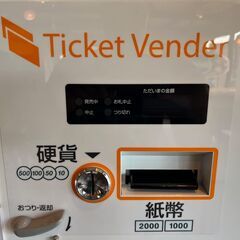 券売機　新札　新硬貨　対応【グローリー製】VT-B20　美品の画像