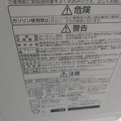 ジャンク品