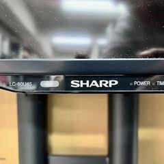 大型テレビシャープ AQUOS LC-60U45 [60インチ]　スタンド付きの画像