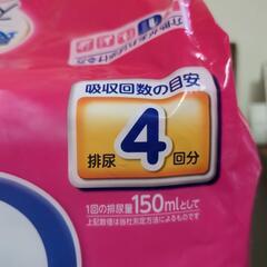①介護用　紙パンツＳ（新品）の画像