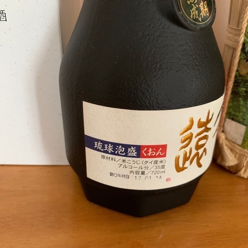 泡盛5本セットA (keepぱぱやーパパ) 小禄のその他の中古あげます