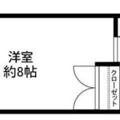 ❤️‍気軽に賃貸❤️‍仲介手数料なし　ネット無料物件　