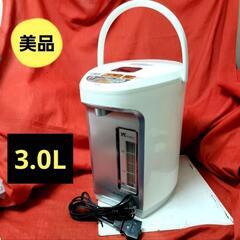 CV-WA30-WZ マイコン沸とうVE電気まほうびん 優湯生 ...