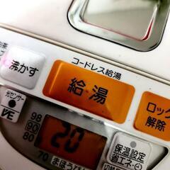 CV-WA30-WZ マイコン沸とうVE電気まほうびん 優湯生 【3.0L】の画像