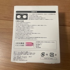 カートゥーン風 3Dダニ駆除シート4枚入 布団 ペットの画像