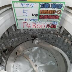配送可【ヤマダ】5K洗濯機★2016年製　分解クリーニング済み/6ヶ月保証付き【管理番号11905】佐の画像