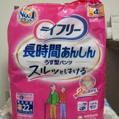 ②介護用　紙パンツＳ