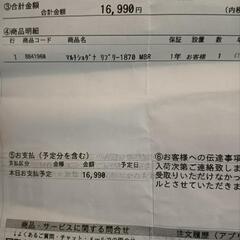 本棚。学用品棚の画像
