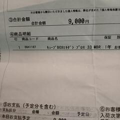本棚。学用品棚の画像
