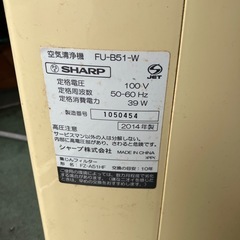 最終処分　シャープ　空気清浄機　の画像