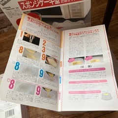 ハンドメイド 簡単レンジでケーキ  ゼリー ババロア 手作り 調理器具の画像