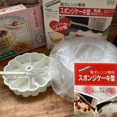 ハンドメイド 簡単レンジでケーキ  ゼリー ババロア 手作り 調理器具の画像
