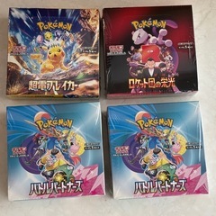 ポケットモンスター ロケット団の栄光アタッシュケース シュリンク付きBOX4の画像