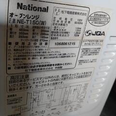 ジャンク品の画像