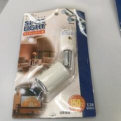 0519-250 朝日電器スポットライトライティングバー用