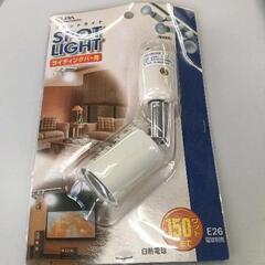 0519-252 朝日電器スポットライトライティングバー用