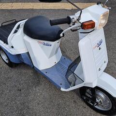 ホンダ　ジャイロUP　インナーバスケット付き  原付