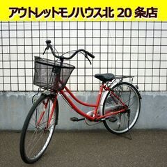 ☆自転車 ママチャリ 26インチ 切り替え無し 赤 かご付き ラ...