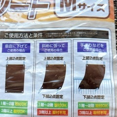 日焼けシートの画像