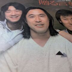 （中古EPレコード）贈る言葉−海援隊（36）