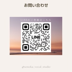 柏の葉キャンパス【ボイトレ】の画像