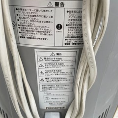 カーボンヒーターの画像