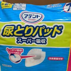 介護用　尿パッド（男性用）