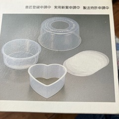 ハンドメイド 簡単レンジでケーキ  ゼリー ババロア 手作り 調理器具の画像