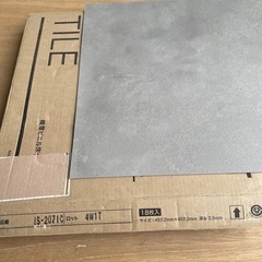 新品未使用【18枚】サンゲツフロアタイルIS-2071C 4W1T