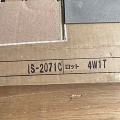 新品未使用【18枚】サンゲツフロアタイルIS-2071C 4W1Tの画像
