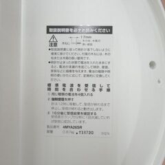壁掛け時計 電波時計 RHYTHM アナログ 4MYA26SR メタリック 電波クロック 西岡店の画像