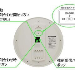 壁掛け時計 電波時計 RHYTHM アナログ 4MYA26SR メタリック 電波クロック 西岡店の画像