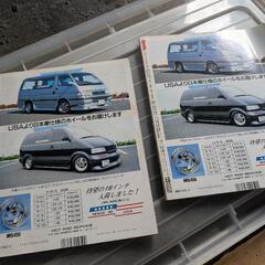 バニングアンドトラッキン2冊の画像