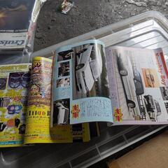 バニングアンドトラッキン2冊の画像