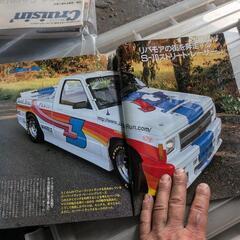 バニングアンドトラッキン2冊の画像