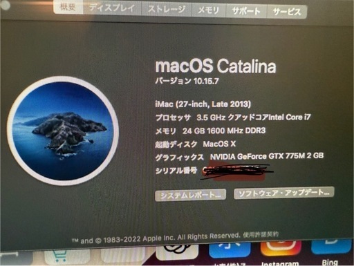 2台セットiMac27inchとiPad mini