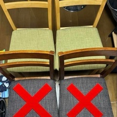 ニトリ　ダイニングチェア2脚セット
　　