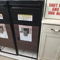 残り2点　木目調宅配ボックス　未使用品