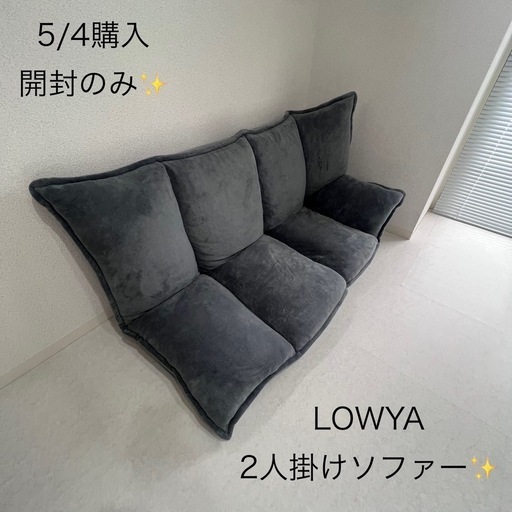 愛品館 江戸川店 】パッチワークパターン 3人掛け ソファベッド