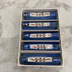 箸置きセット 5個 店頭販売 南区花畑